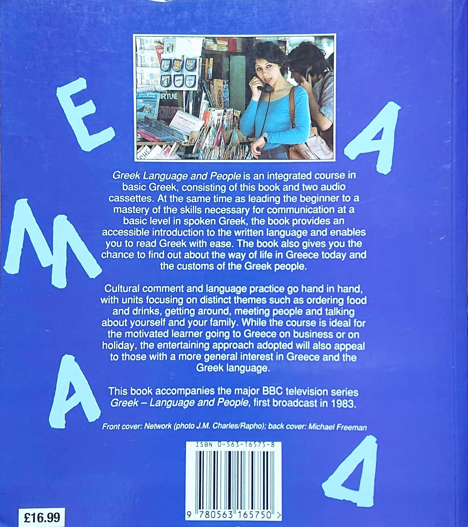Back cover of ISBN 0-563-16575-8